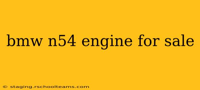 bmw n54 engine for sale