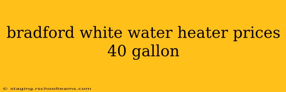 bradford white water heater prices 40 gallon