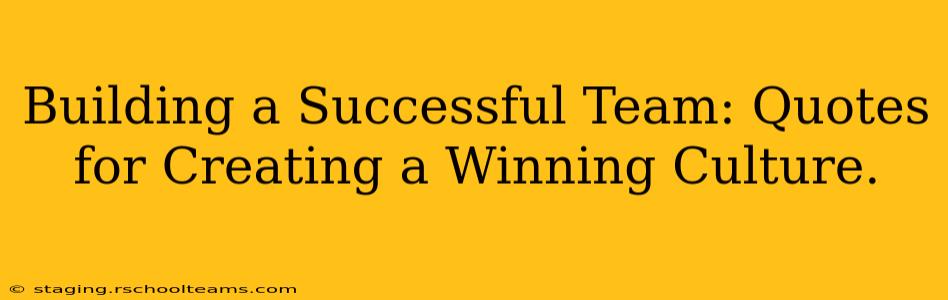 Building a Successful Team: Quotes for Creating a Winning Culture.