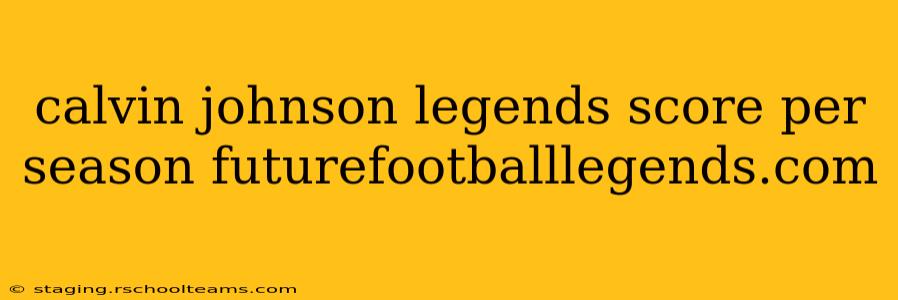 calvin johnson legends score per season futurefootballlegends.com