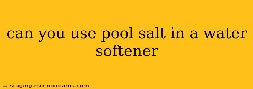 can you use pool salt in a water softener