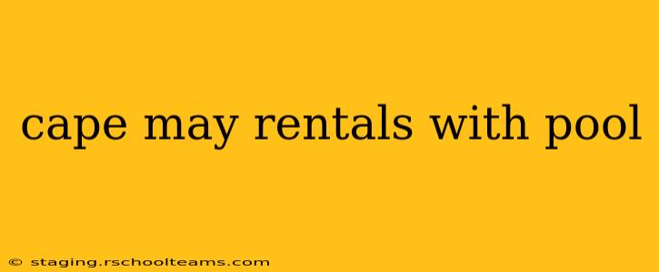 cape may rentals with pool