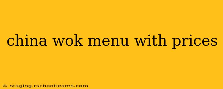 china wok menu with prices