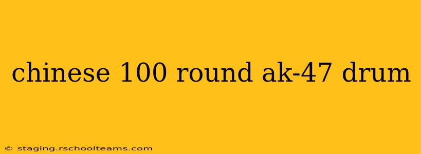 chinese 100 round ak-47 drum