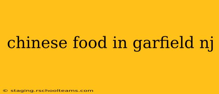 chinese food in garfield nj