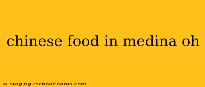 chinese food in medina oh