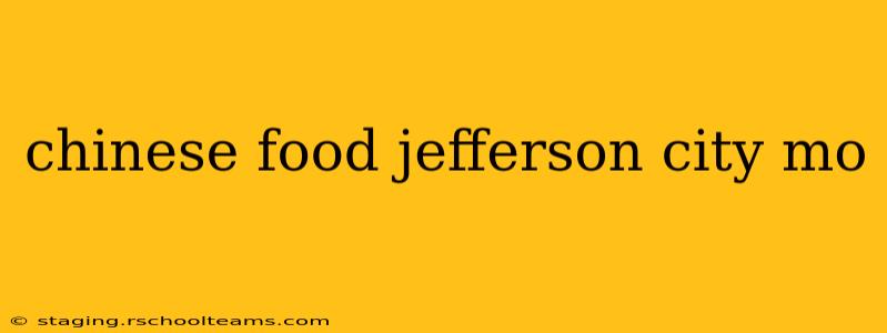 chinese food jefferson city mo