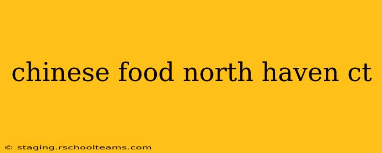 chinese food north haven ct