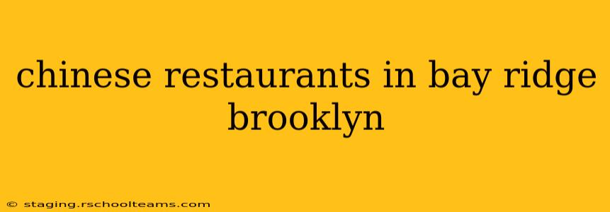chinese restaurants in bay ridge brooklyn