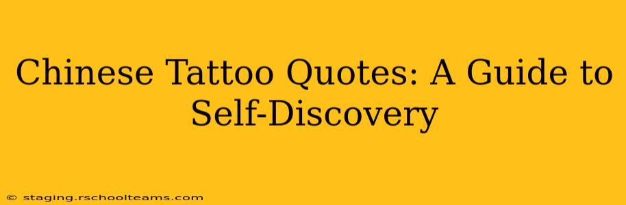 Chinese Tattoo Quotes: A Guide to Self-Discovery