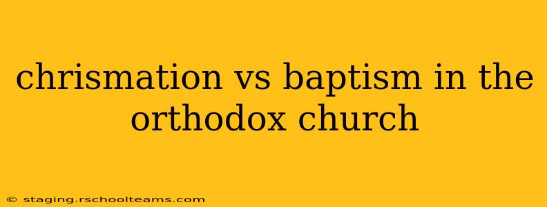 chrismation vs baptism in the orthodox church