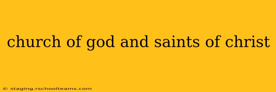 church of god and saints of christ