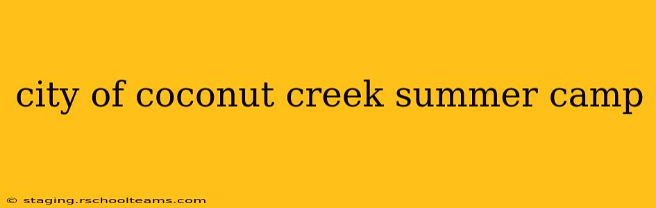 city of coconut creek summer camp