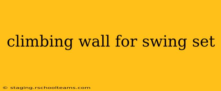 climbing wall for swing set