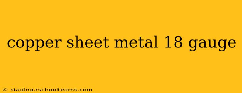copper sheet metal 18 gauge