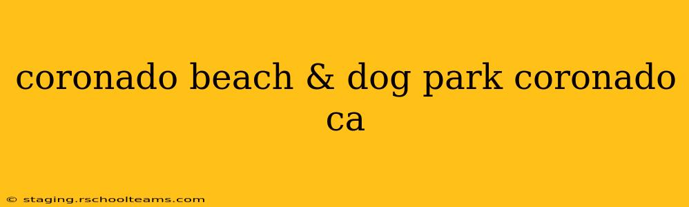 coronado beach & dog park coronado ca