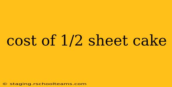 cost of 1/2 sheet cake