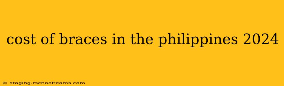 cost of braces in the philippines 2024