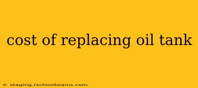 cost of replacing oil tank