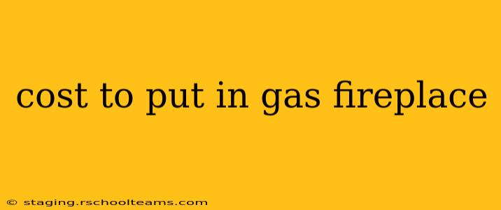 cost to put in gas fireplace