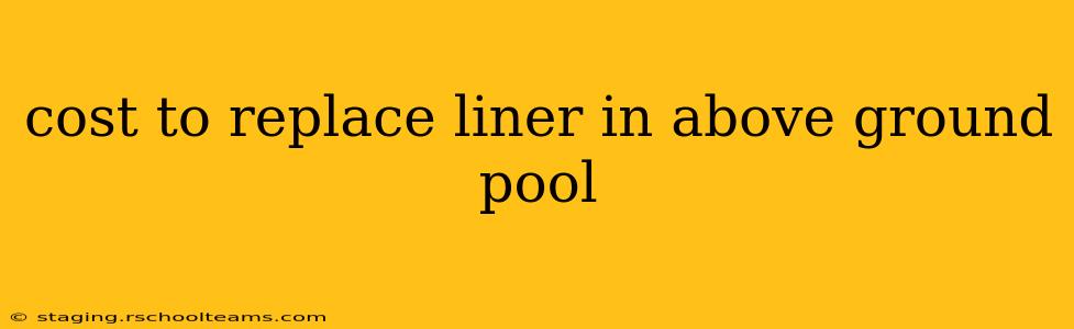 cost to replace liner in above ground pool