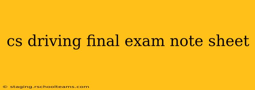 cs driving final exam note sheet