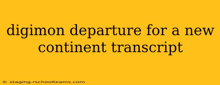 digimon departure for a new continent transcript