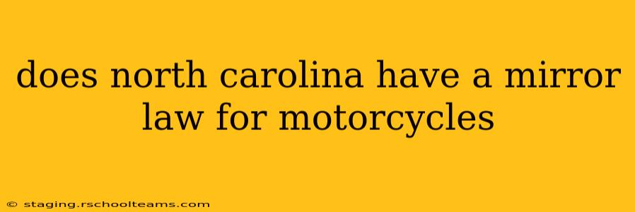 does north carolina have a mirror law for motorcycles