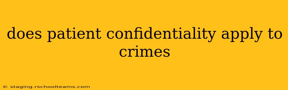 does patient confidentiality apply to crimes