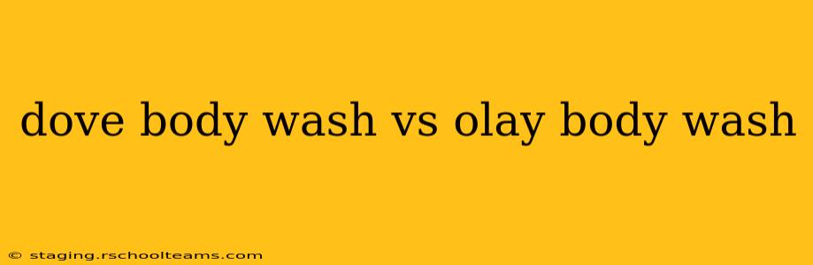 dove body wash vs olay body wash