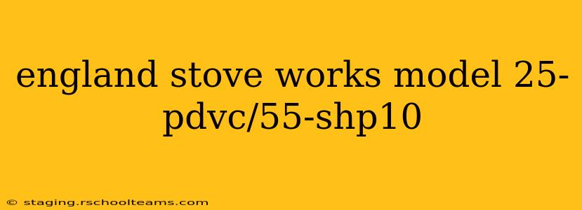 england stove works model 25-pdvc/55-shp10