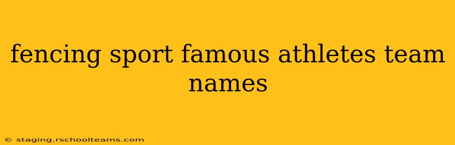 fencing sport famous athletes team names