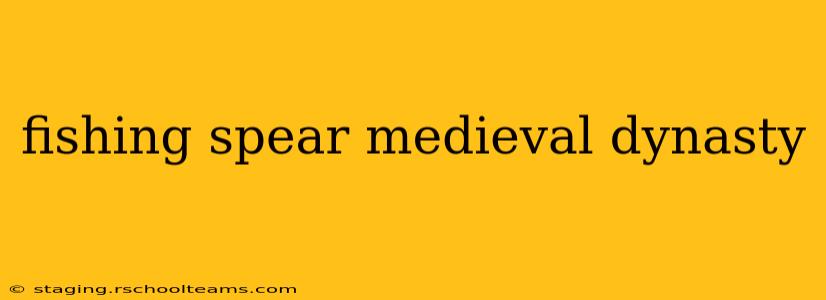 fishing spear medieval dynasty