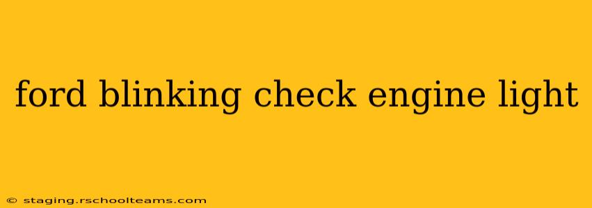 ford blinking check engine light