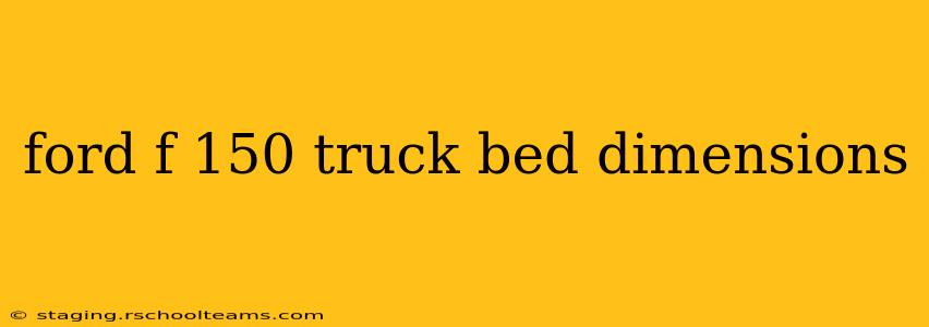 ford f 150 truck bed dimensions