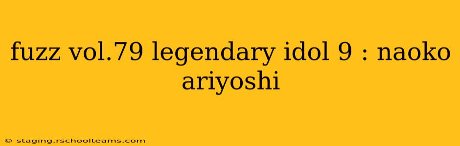 fuzz vol.79 legendary idol 9 : naoko ariyoshi