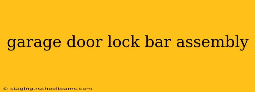 garage door lock bar assembly