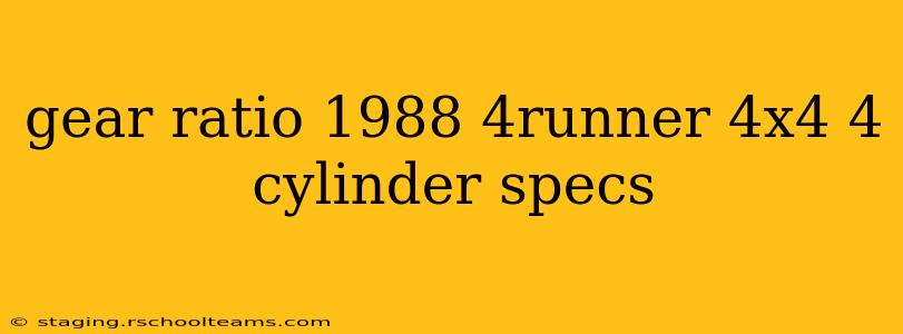 gear ratio 1988 4runner 4x4 4 cylinder specs