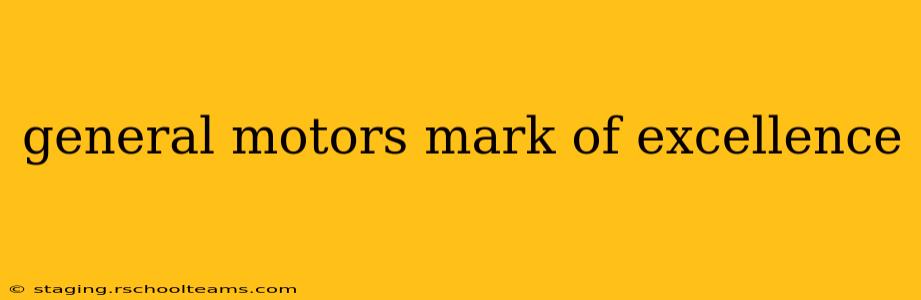 general motors mark of excellence