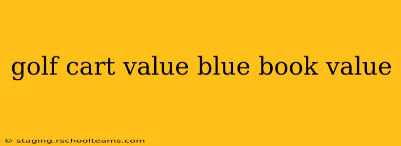 golf cart value blue book value