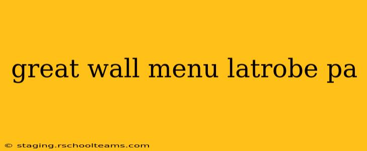 great wall menu latrobe pa
