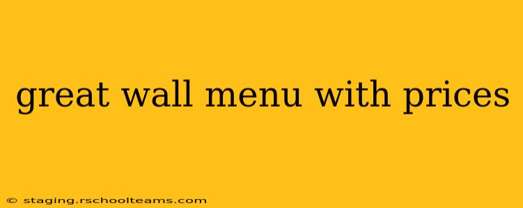 great wall menu with prices