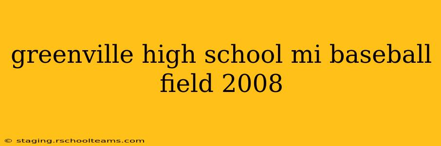 greenville high school mi baseball field 2008