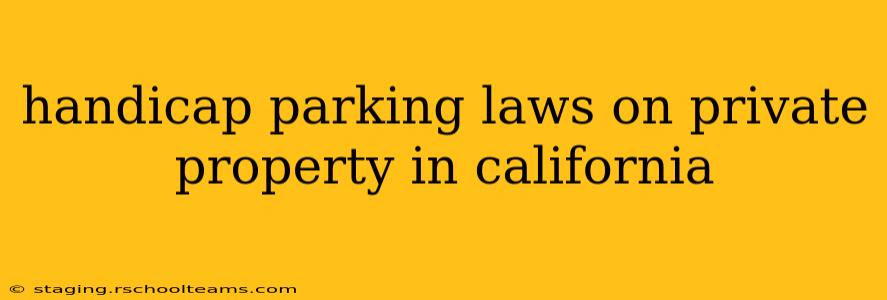 handicap parking laws on private property in california