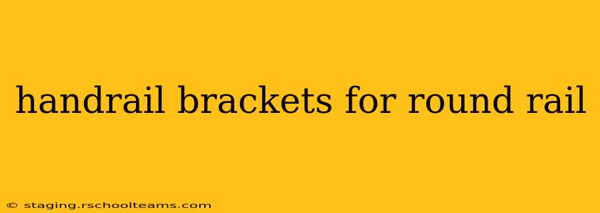 handrail brackets for round rail