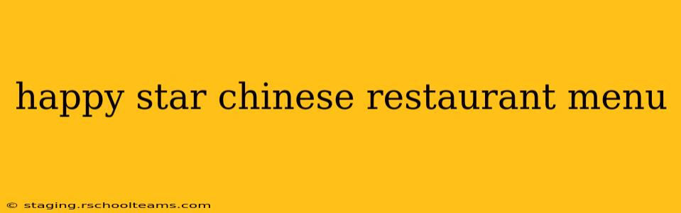 happy star chinese restaurant menu
