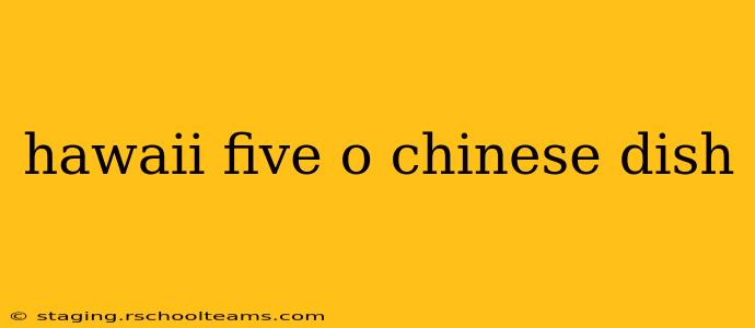 hawaii five o chinese dish