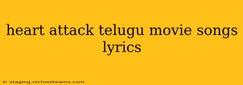 heart attack telugu movie songs lyrics