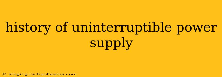 history of uninterruptible power supply