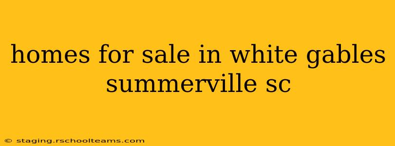 homes for sale in white gables summerville sc